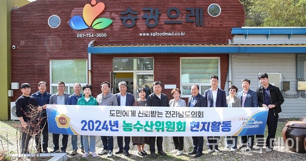 전남도의회 농수산위, 순천 전통발효식품 생산기업 방문